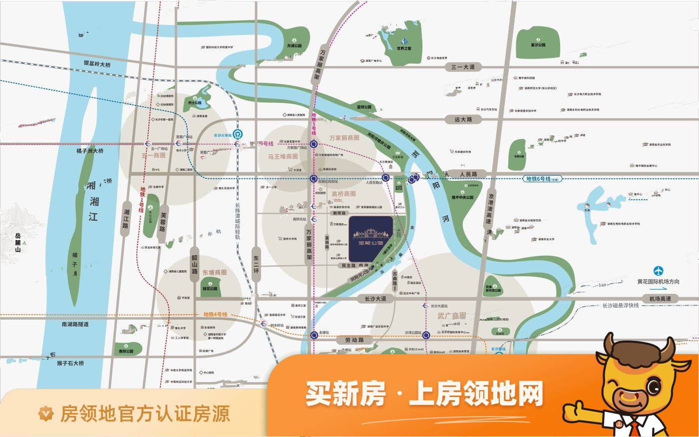 长沙宝能公馆位置交通图4