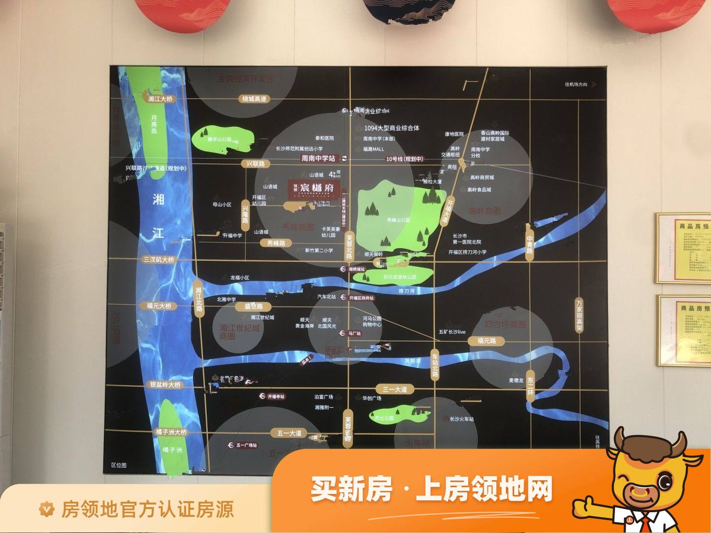 锦顺宸樾府位置交通图1