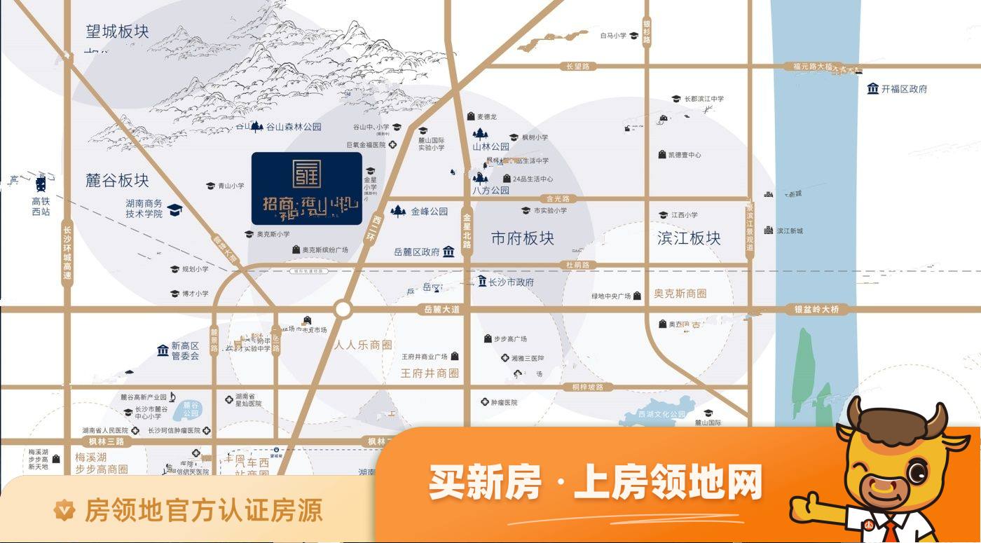 招商雍山湖位置交通图2