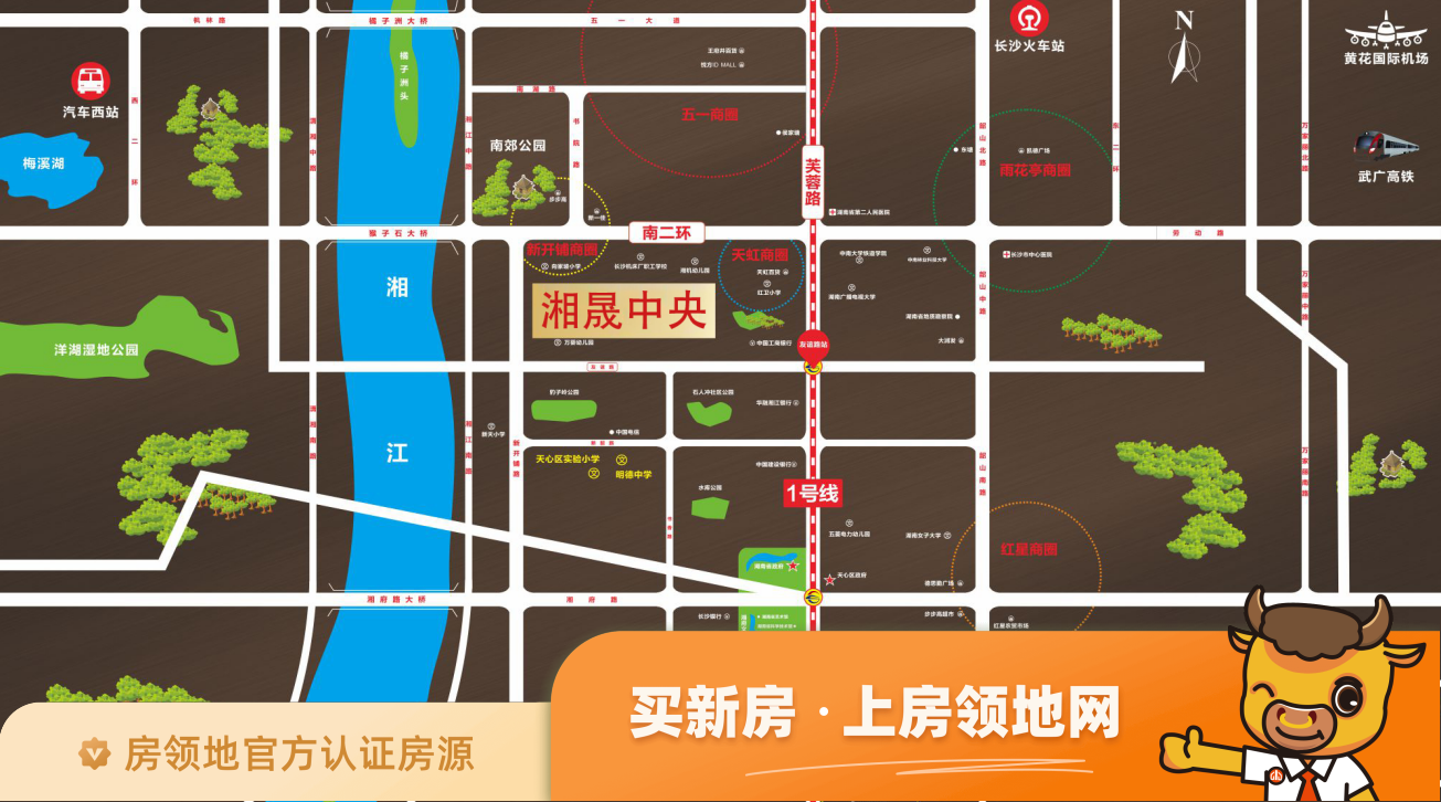湘晟中央位置交通图27
