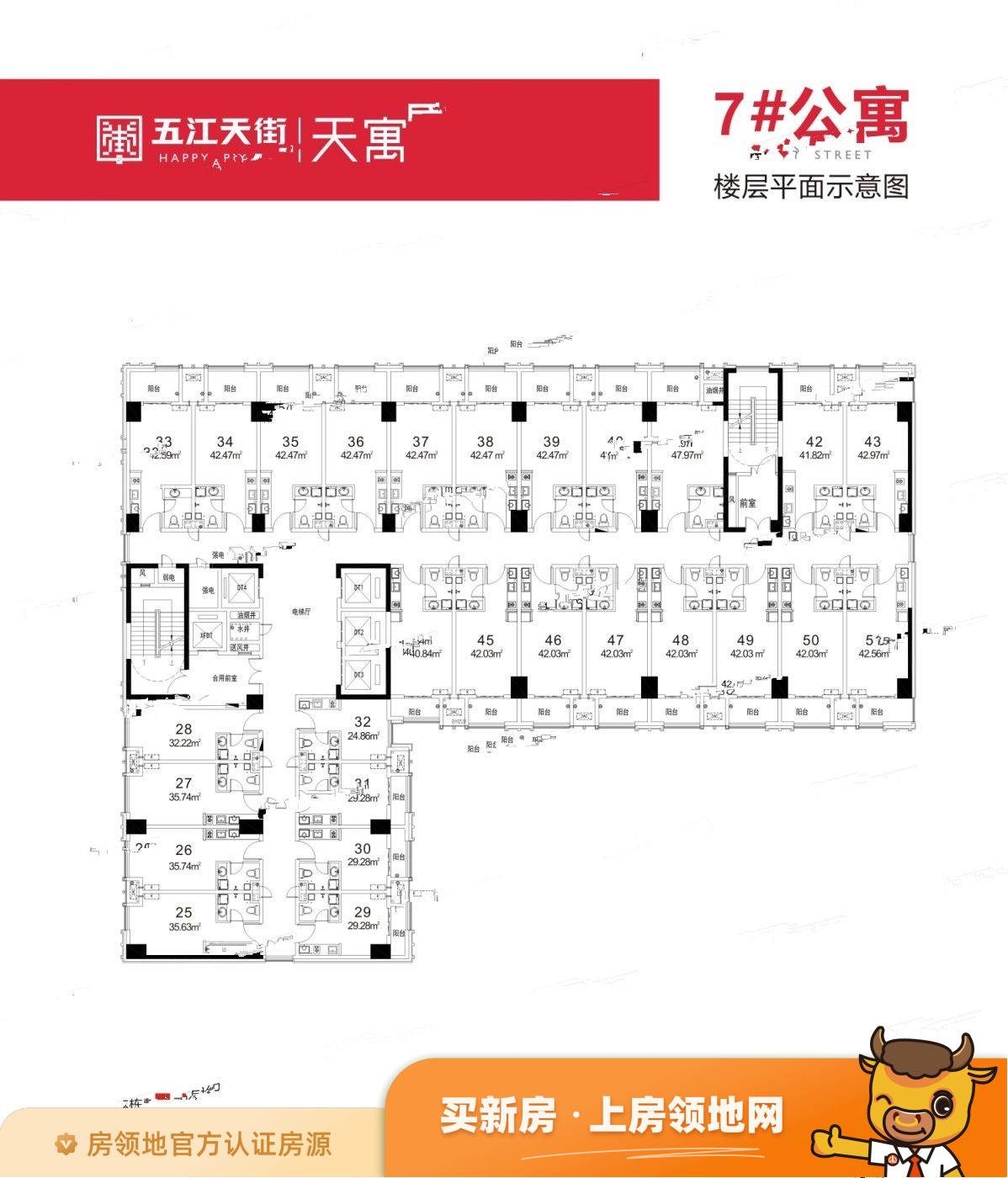五江天街天寓规划图1