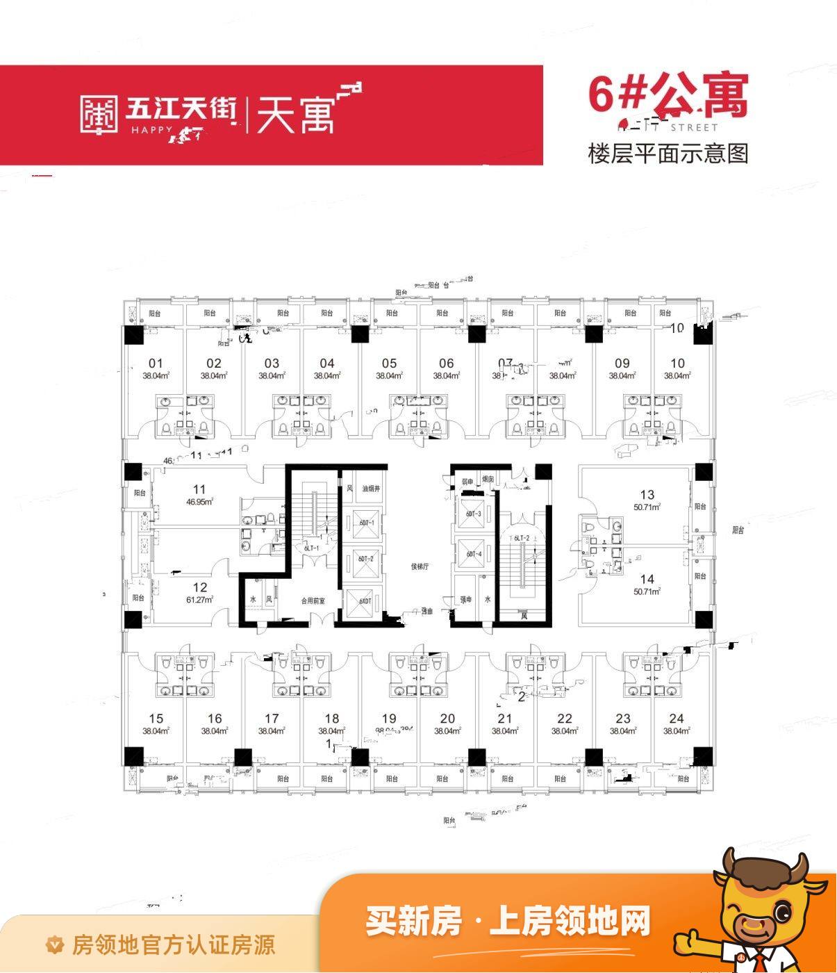 五江天街天寓规划图2