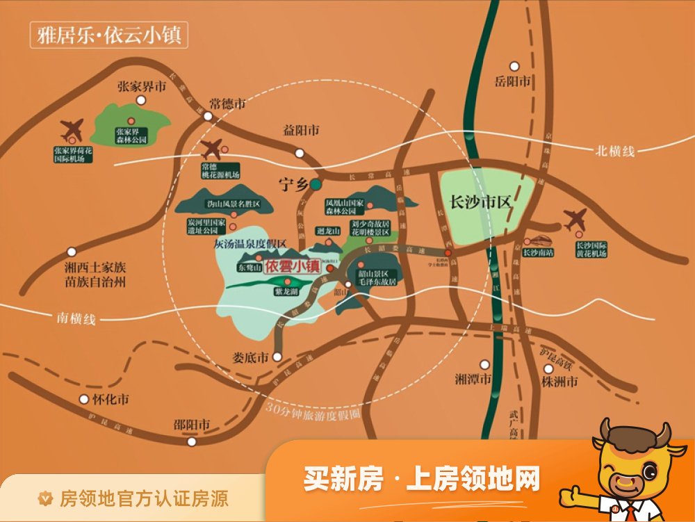 雅居乐依云小镇位置交通图2