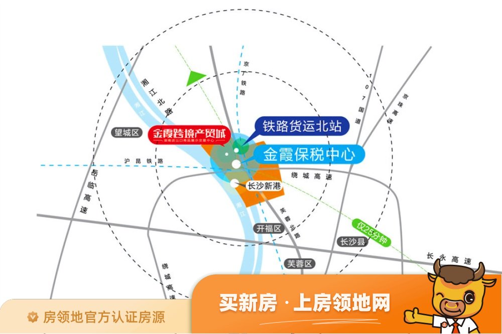 金霞跨境产贸城位置交通图4