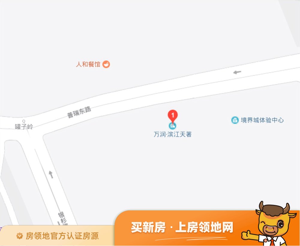 万润滨江天著位置交通图39