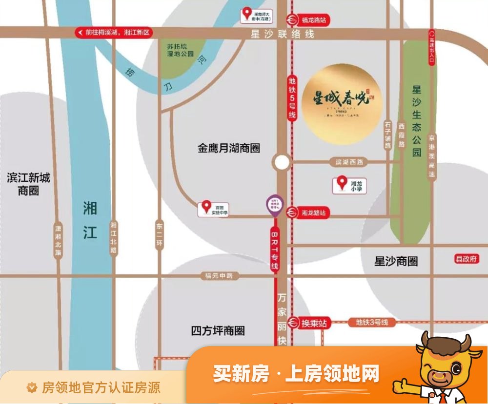 湘核星城春晓位置交通图42