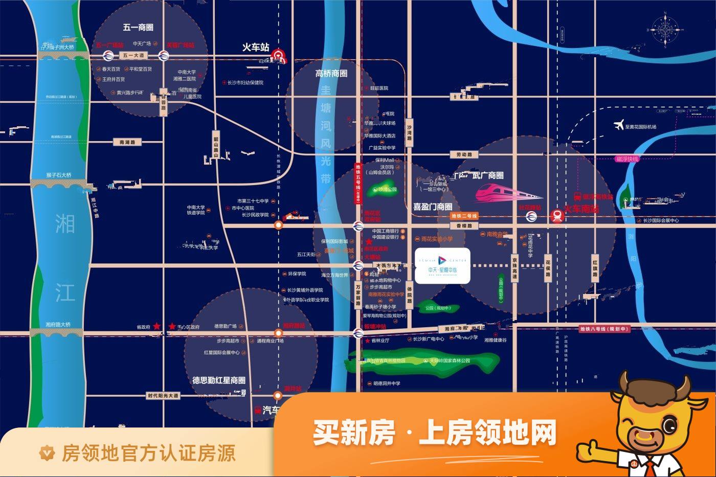 中天星耀城位置交通图47
