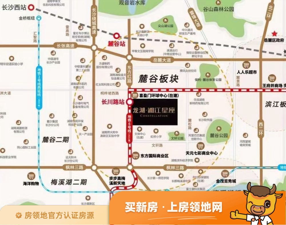 龙湖湘江星座位置交通图1