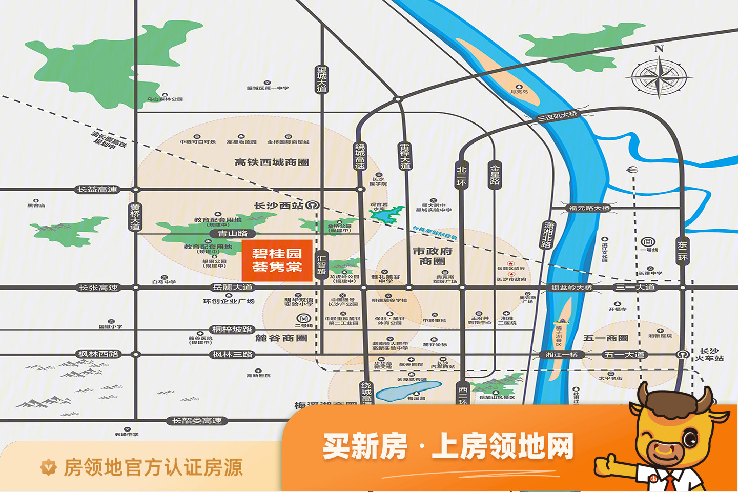 碧桂园荟隽棠位置交通图3