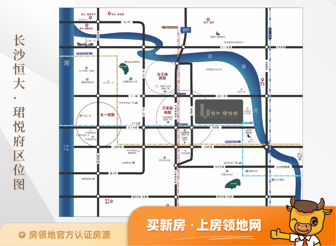 长沙恒大珺悦府(公寓）位置交通图23