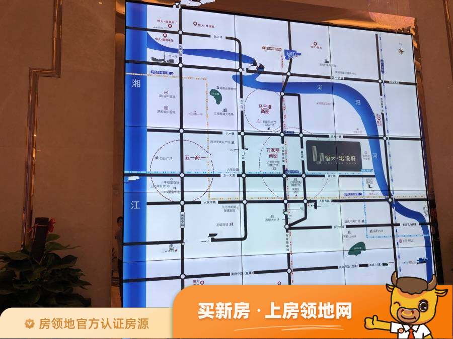 长沙恒大珺悦府(公寓）位置交通图24