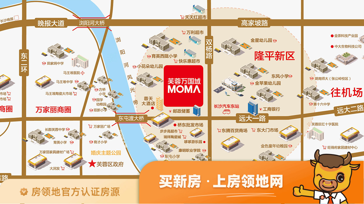 芙蓉万国城MOMA(住宅）位置交通图1