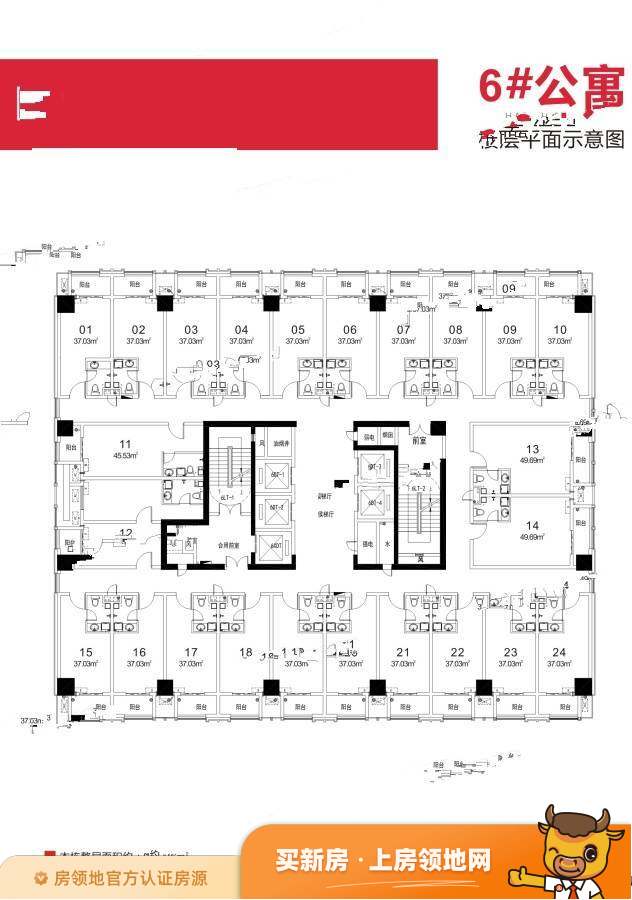 五江天街天寓（公寓）规划图31