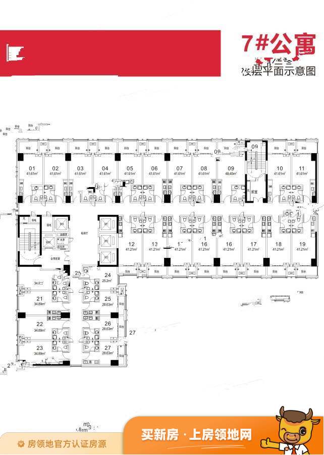 五江天街天寓（公寓）规划图2