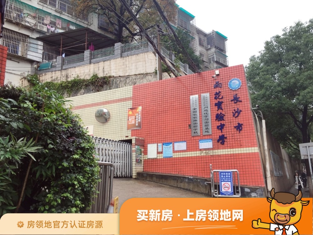 中国铁建18公馆（住宅）实景图3