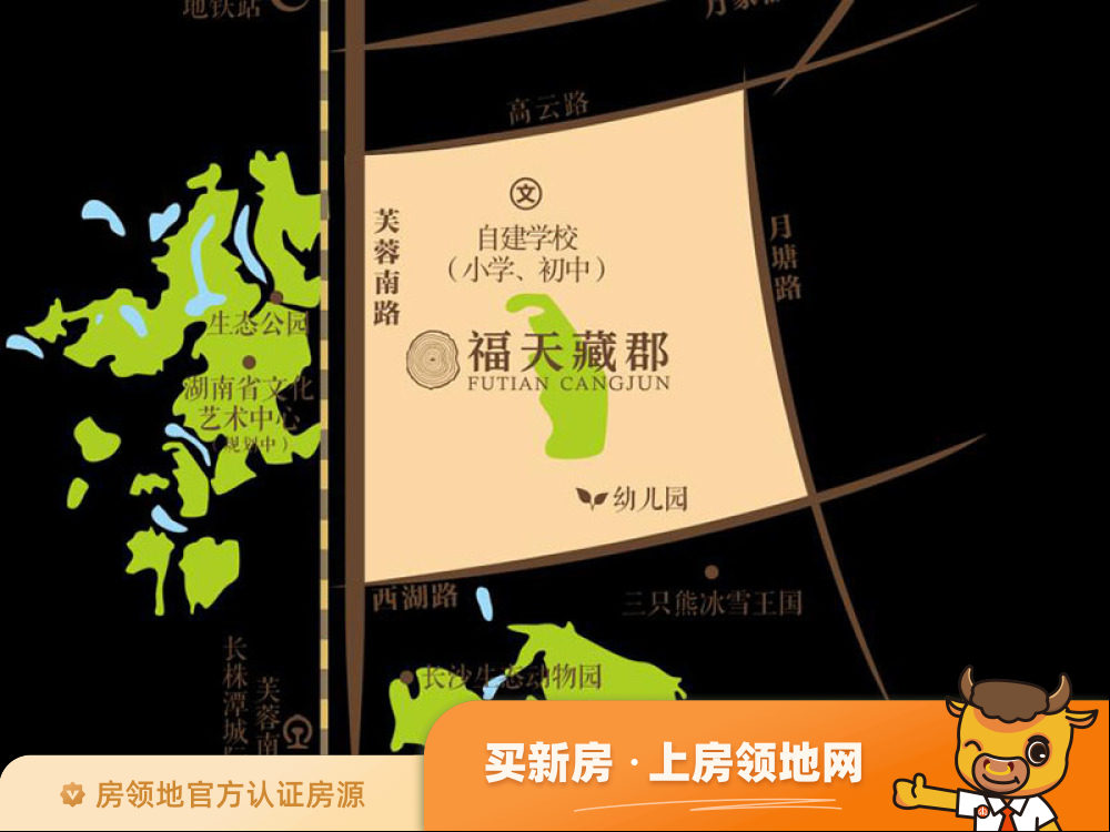 福天藏郡（住宅）位置交通图1