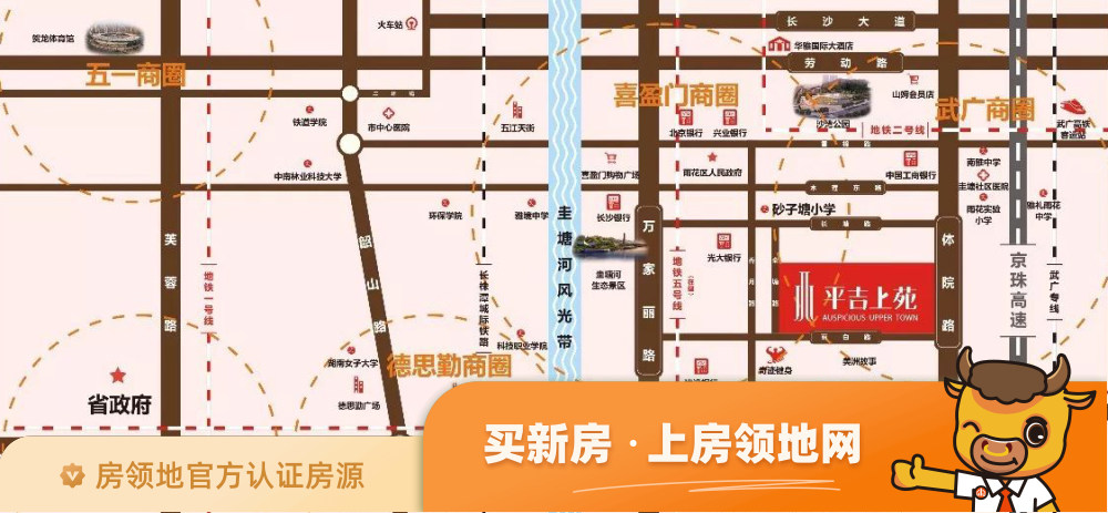 长沙平吉上苑（住宅）位置交通图27