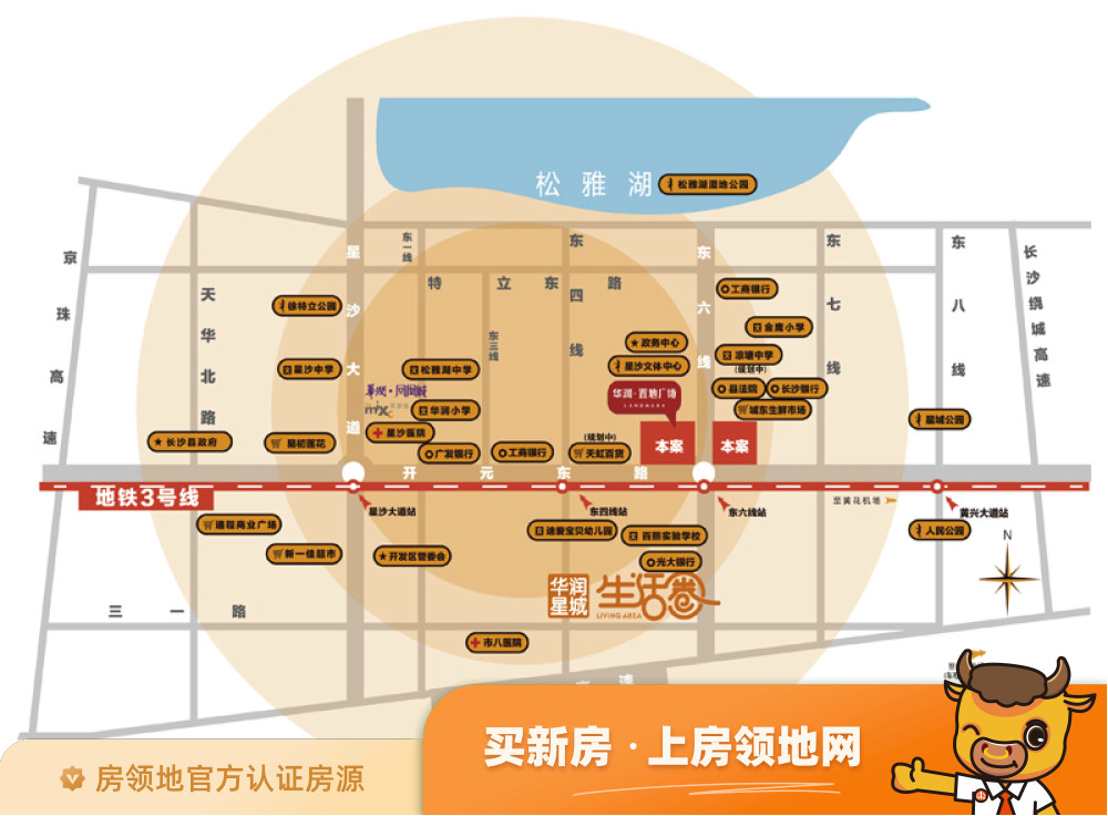 华润置地广场（商铺）位置交通图1