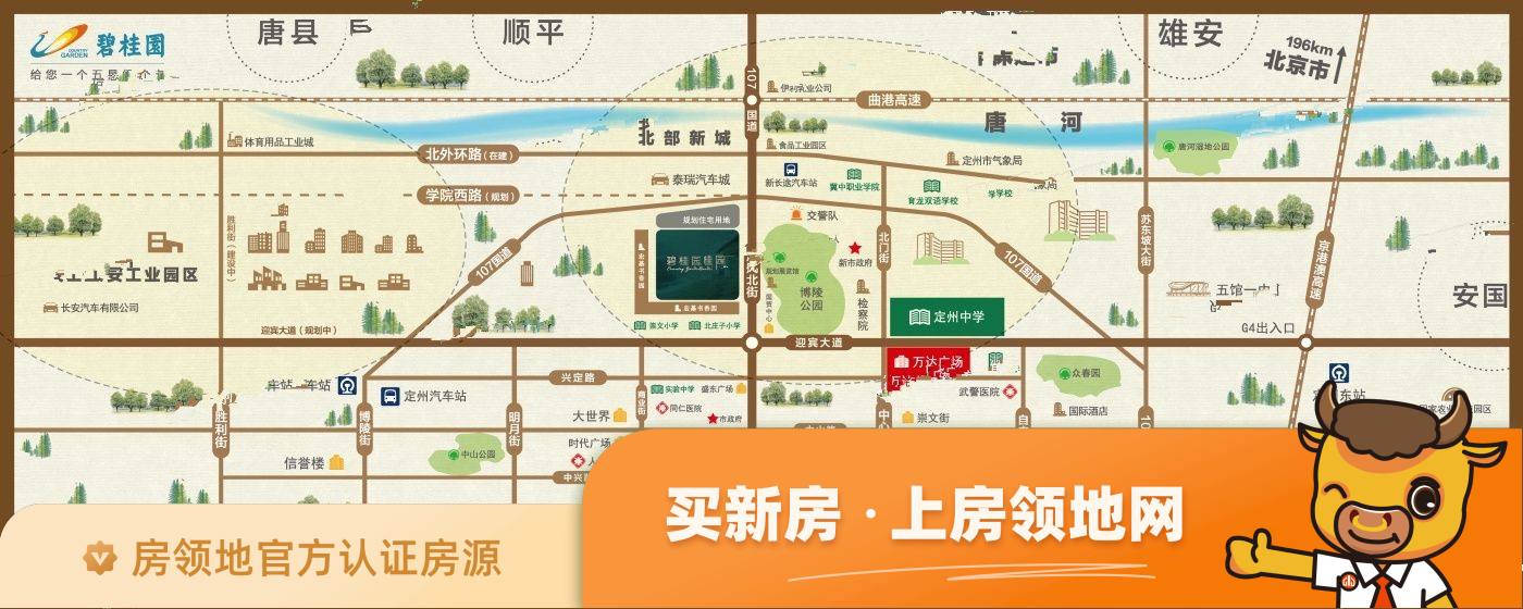 碧桂园天境位置交通图1