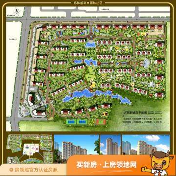 华发新城规划图52