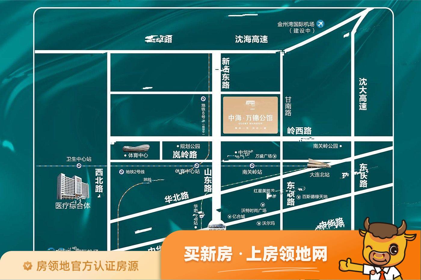 中海万锦公馆位置交通图49