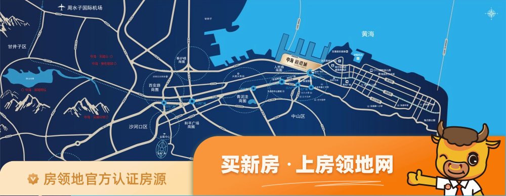 中海海港城Ⅱ期峯汇位置交通图2