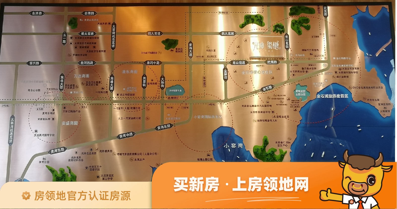 中国锦园规划图1