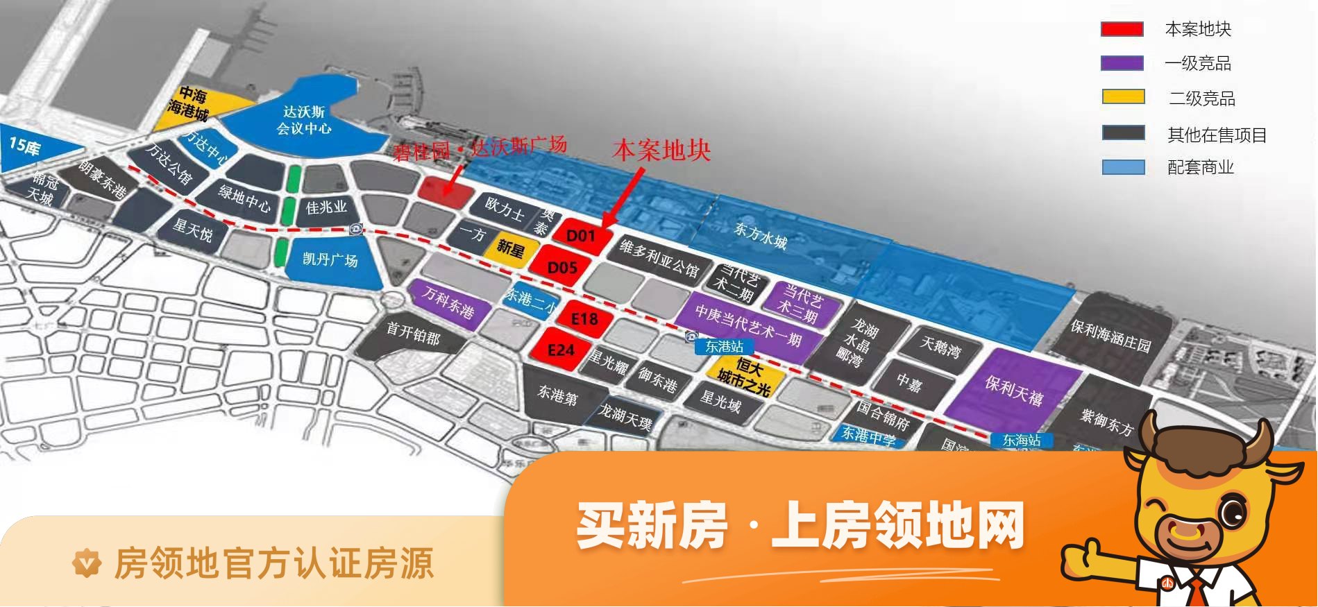 碧桂园东港国际规划图48