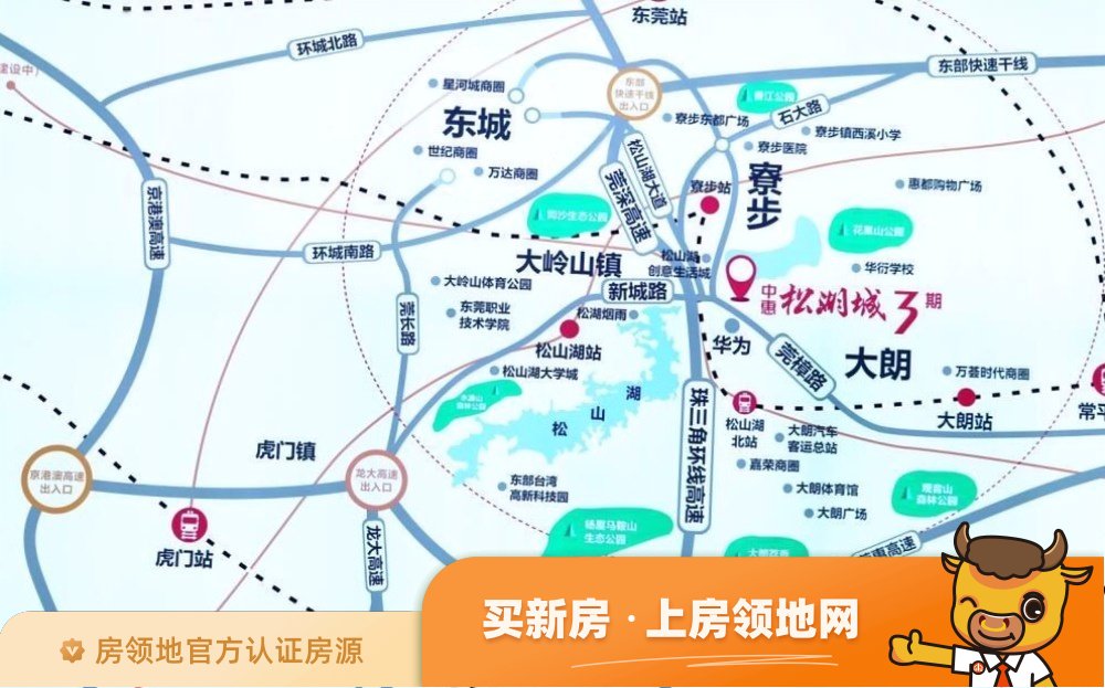 中惠松湖城三期别墅位置交通图15