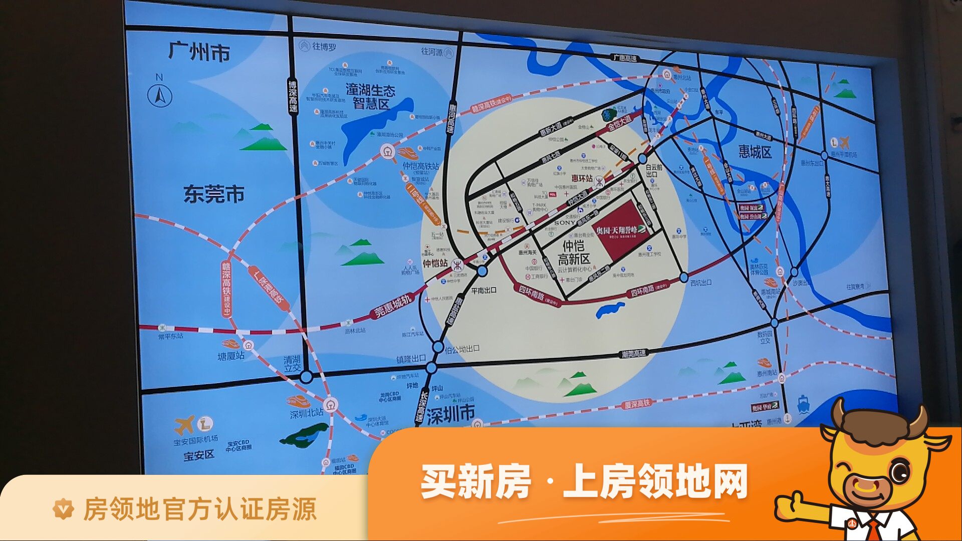 惠州奥园天翔誉峰规划图12