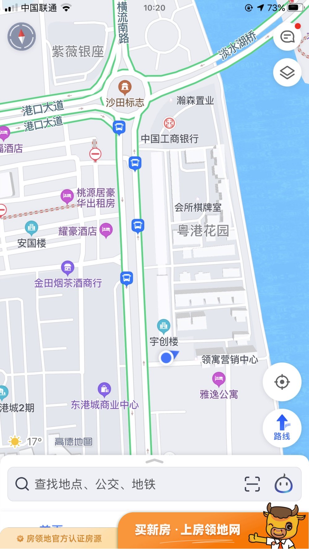 宏海国际广场位置交通图2