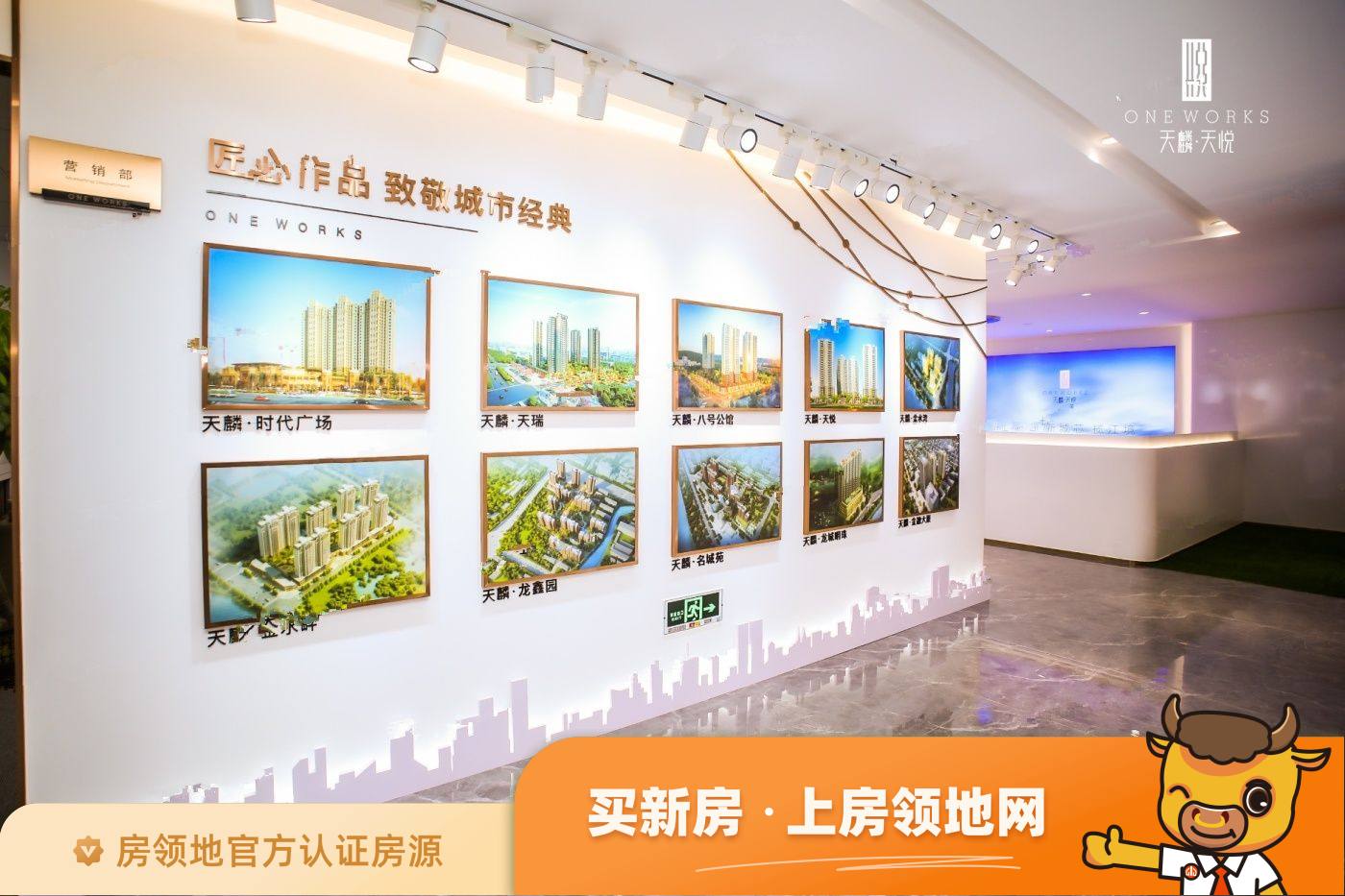 上海城新天地家园实景图3