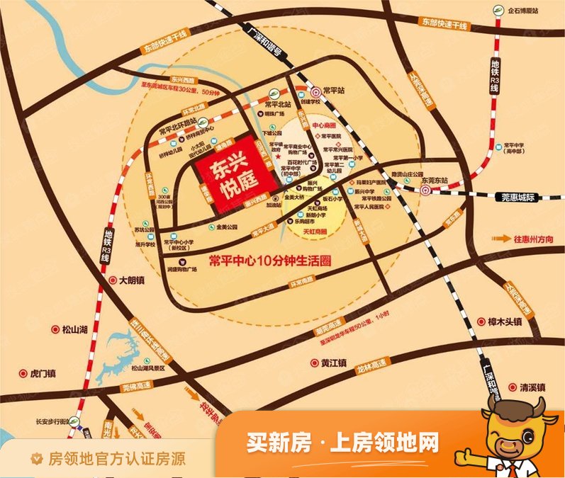 梅香雅舍位置交通图1