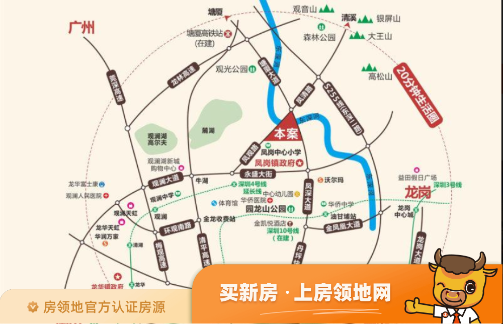 振江凤凰台（住宅）位置交通图53