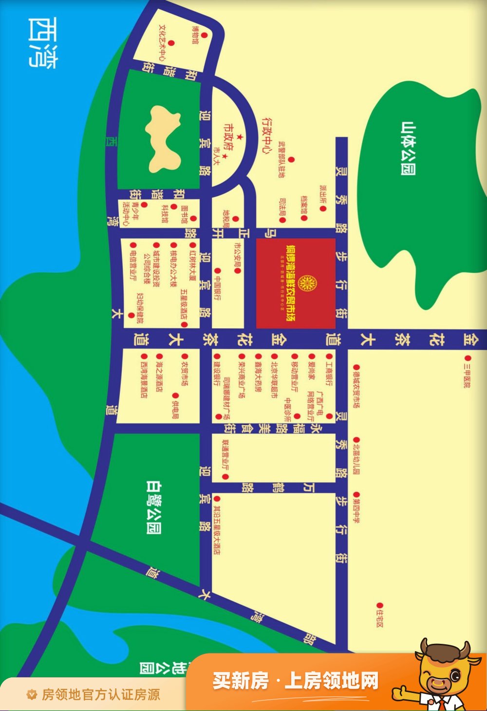 铜锣湾公寓位置交通图61