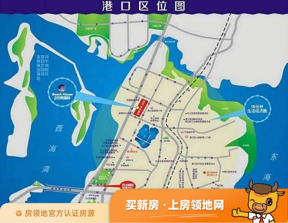 博鑫双湾国际位置交通图1