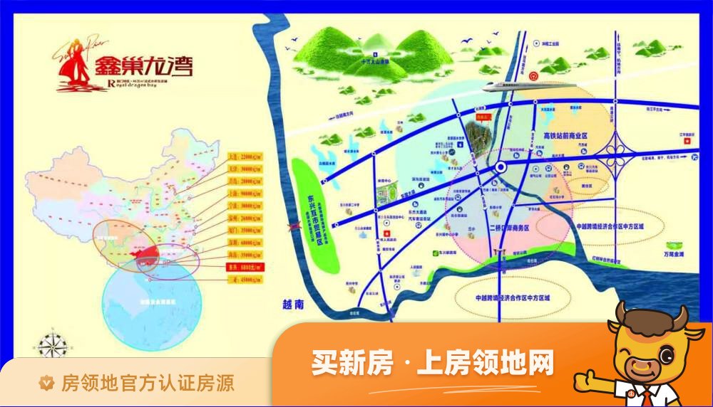 鑫巢龙湾位置交通图13
