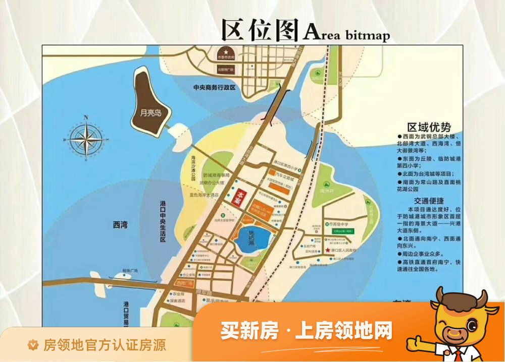泛宇惠港新城位置交通图1