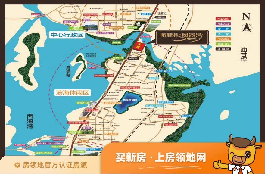 防城港•凤景湾位置交通图24