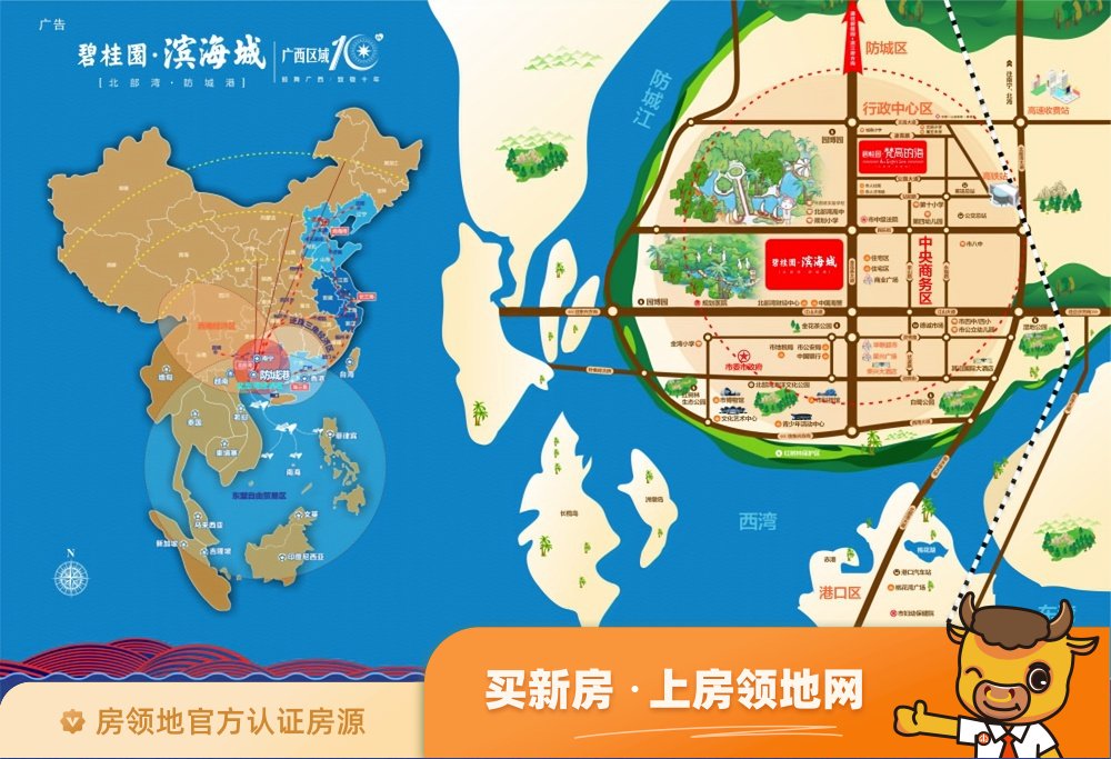 碧桂园滨海城位置交通图36
