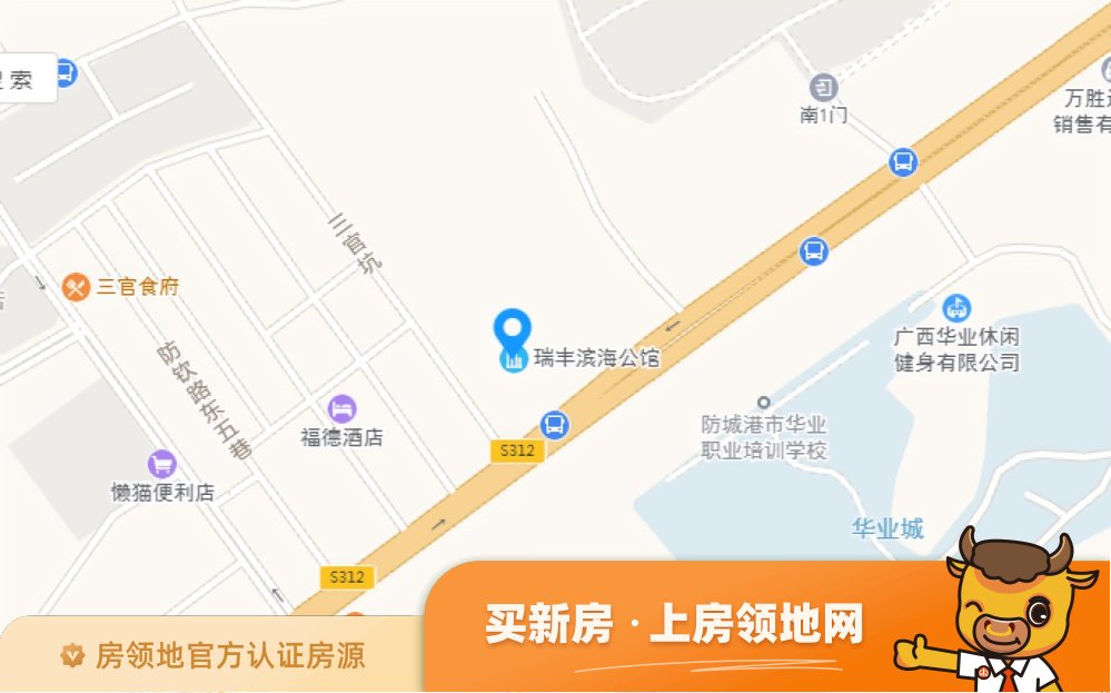 瑞丰滨海公馆位置交通图20