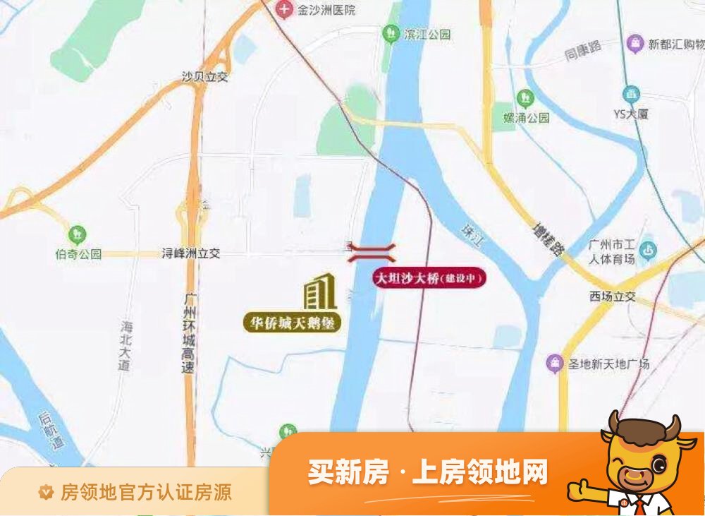 华侨城天鹅堡（金沙洲）位置交通图2