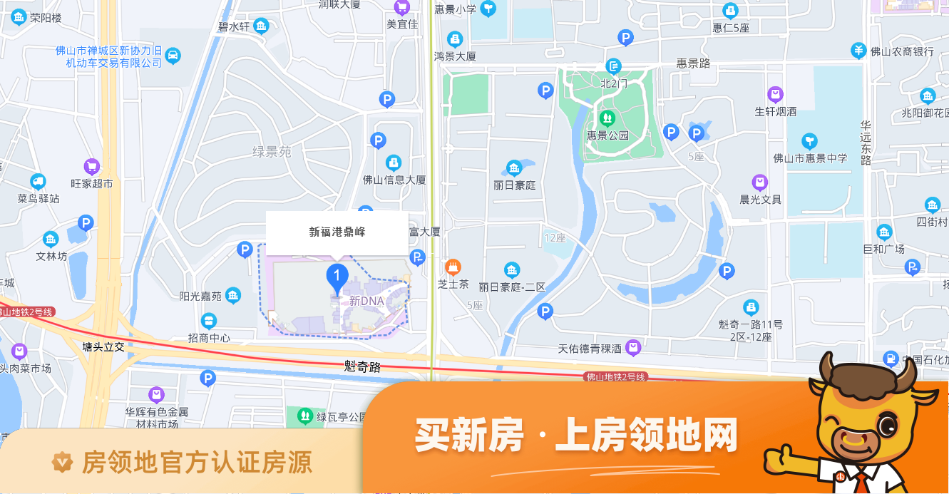 新福港鼎峰公寓位置交通图1