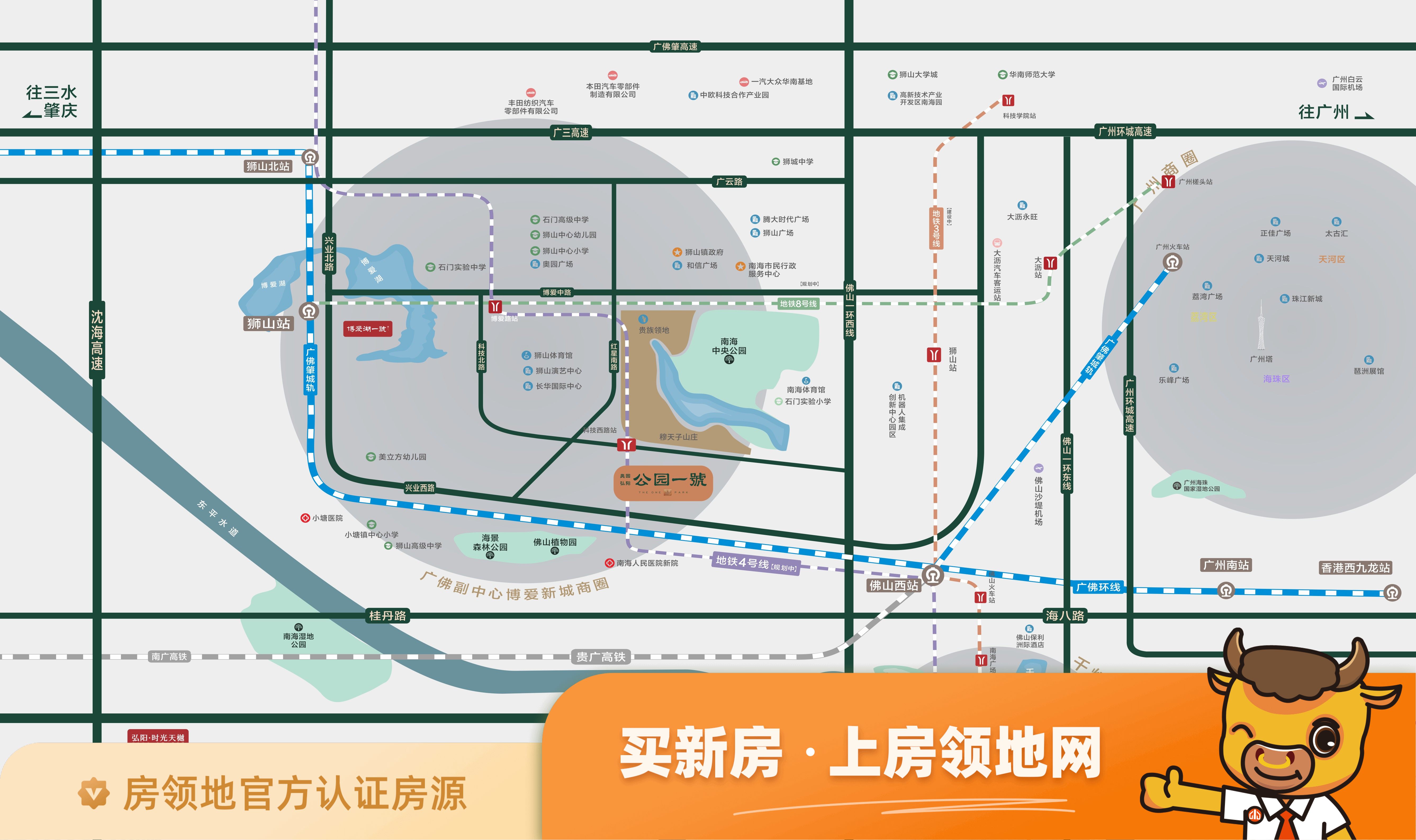 奥园弘阳公园一號位置交通图2