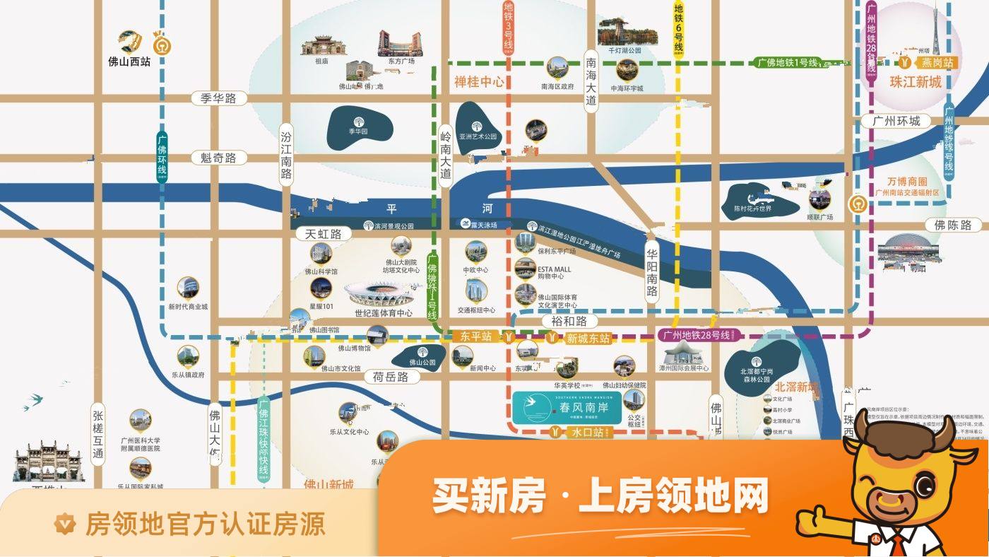 中南春风南岸位置交通图2