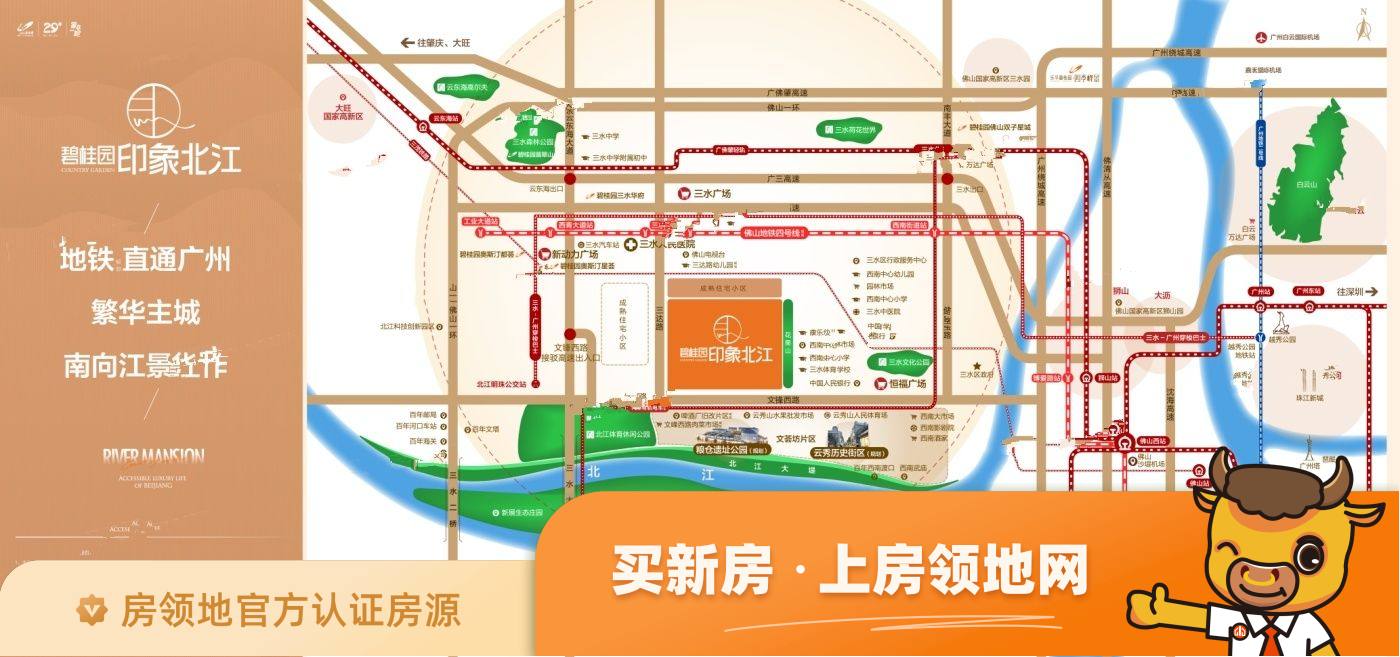 碧桂园印象北江位置交通图48