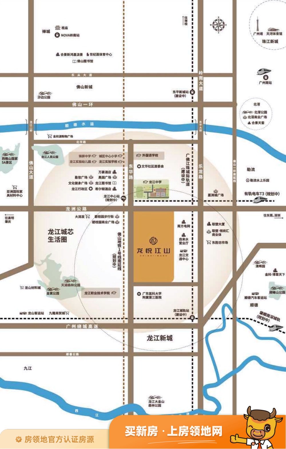龙悦江山商铺位置交通图2