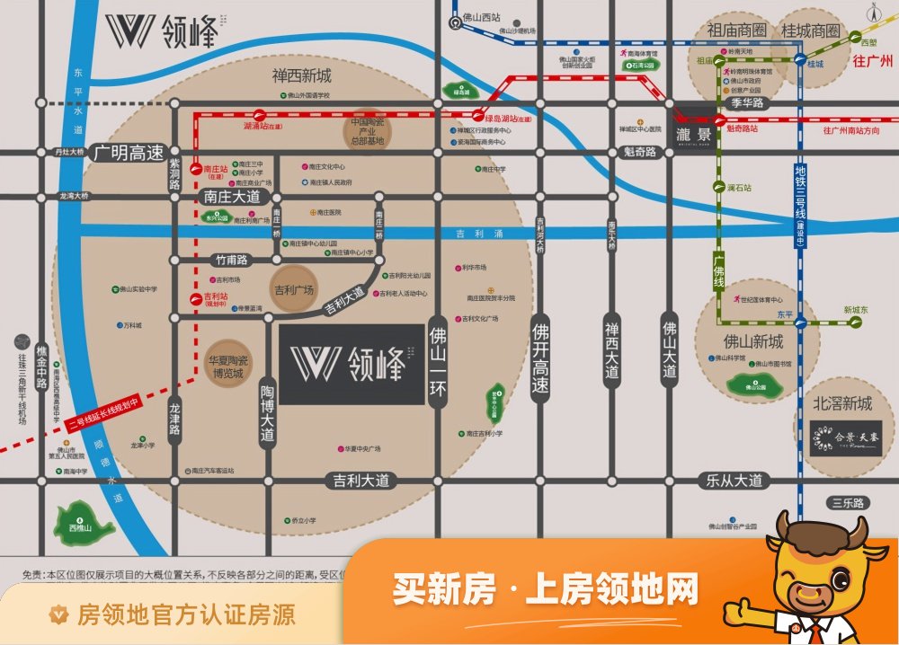 合景阳光城领峰商铺位置交通图1