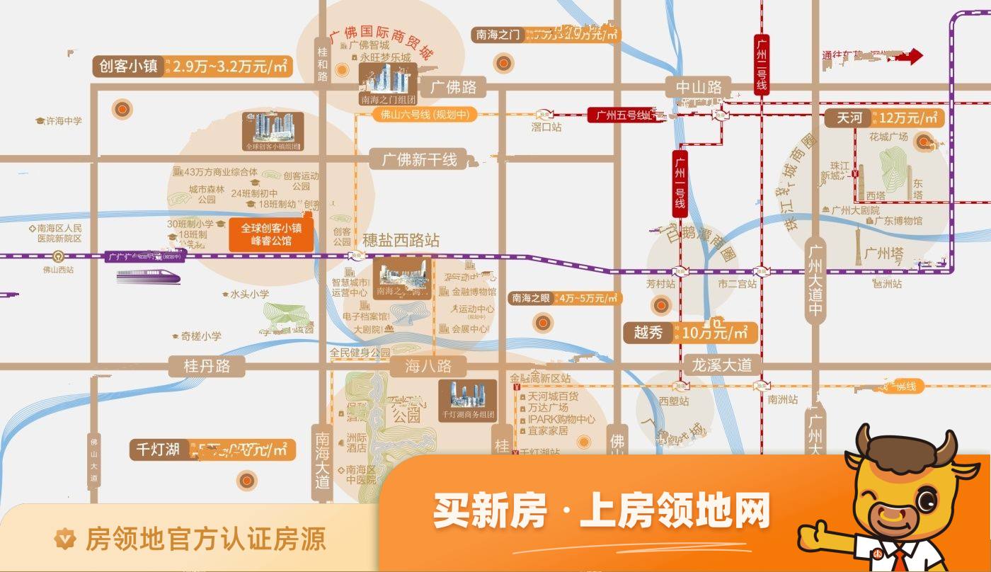 峰睿公馆位置交通图2