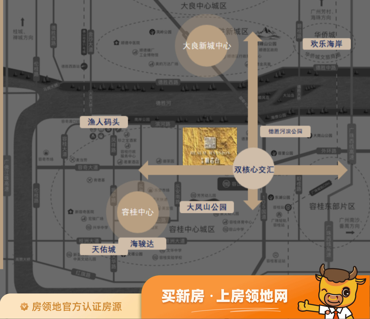 中港顺芯台位置交通图2